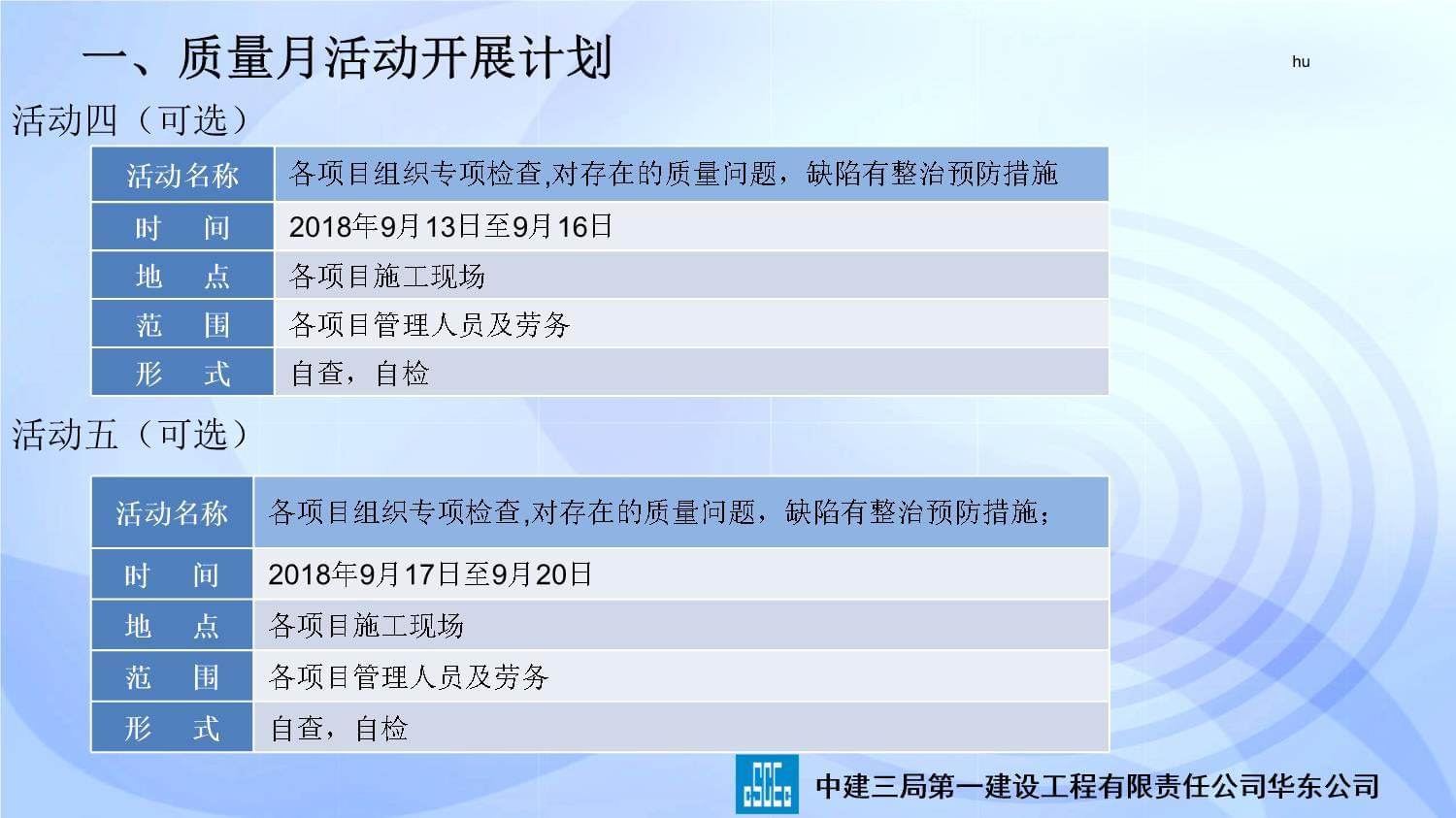 五粮液深度参与“中国品牌日”系列活动 为中国品牌注入“大国浓