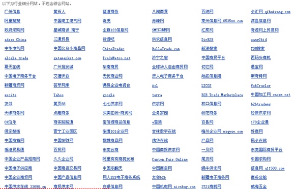 一句话新闻：伟创电气新品发布暨机床行业客户答谢会圆满落幕